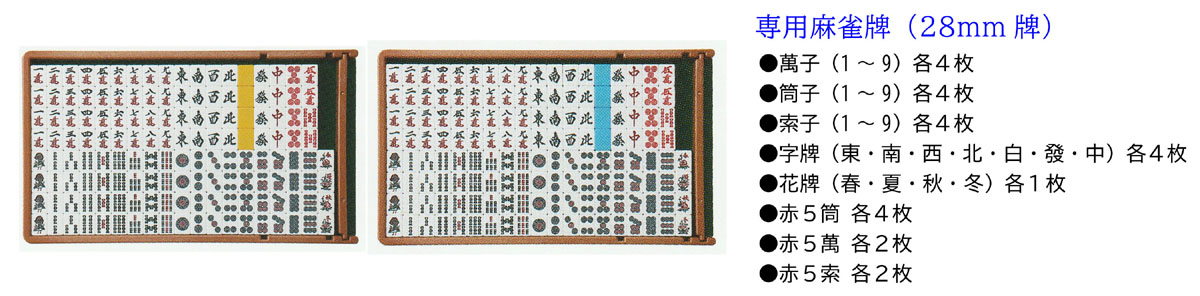 AMOS JP-DG